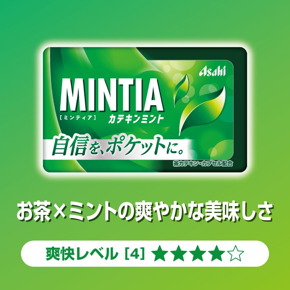 Amazon.com : Mintia Wild & Cool 50 grain X10 pieces : Grocery